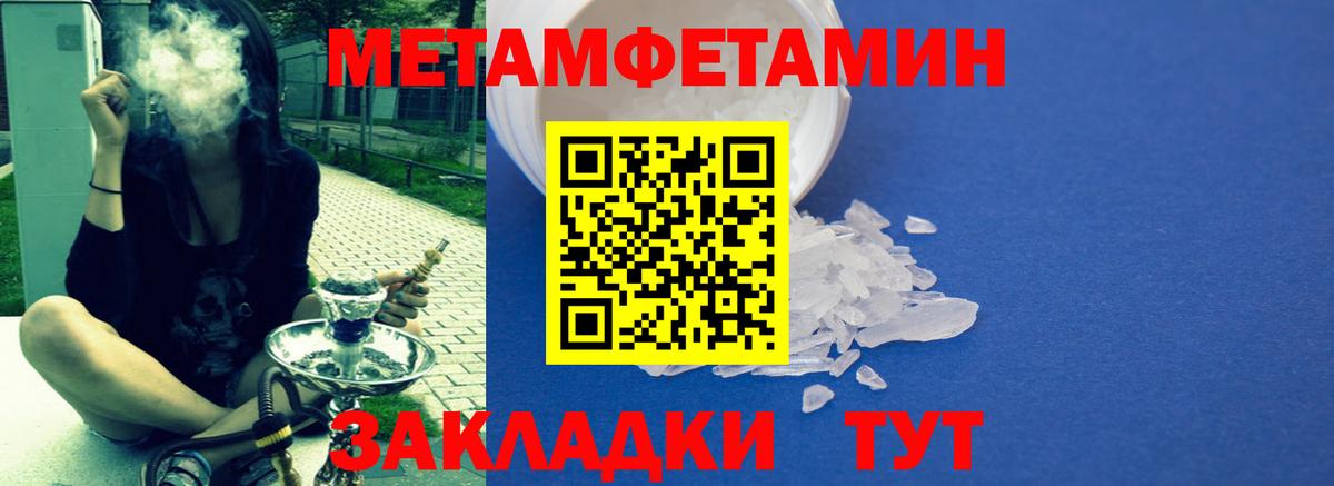 АМФ  Вход с VPN  Луга  Amphetamine Розовый 