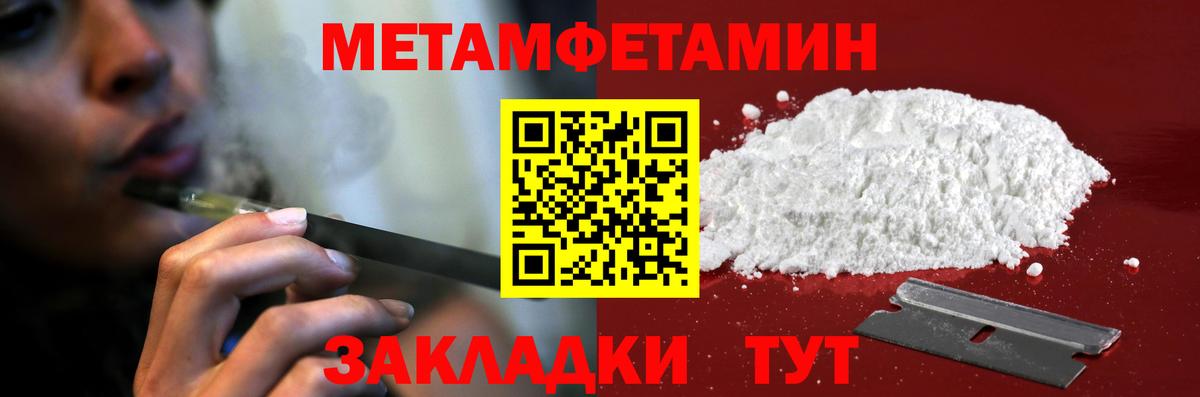 Амфетамин Premium Луга