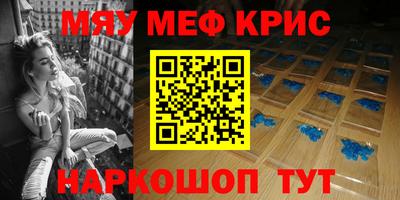 таблы Кандалакша
