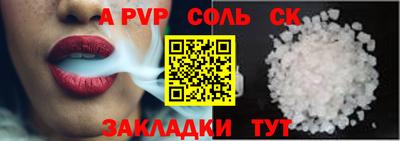 бошки Канаш