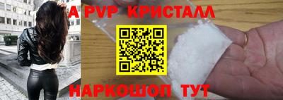 бошки Канаш