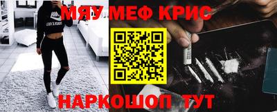 таблы Кандалакша