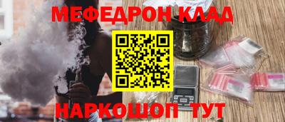 бошки Канаш