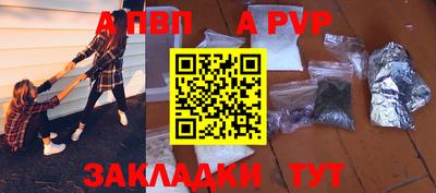 таблы Кандалакша