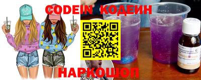 ешки Камышлов
