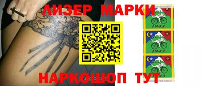 таблы Кандалакша