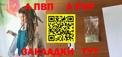 таблы Кандалакша