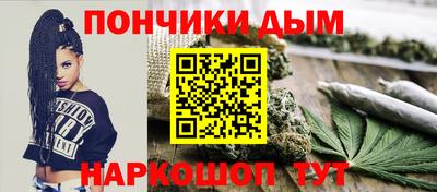бошки Канаш