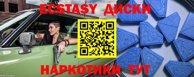 ешки Камышлов