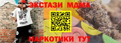 таблы Кандалакша