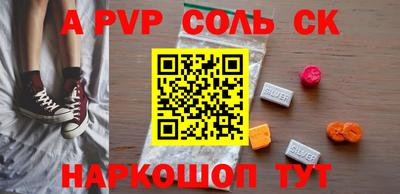 бошки Канаш