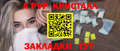 бошки Канаш