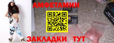 ешки Камышлов