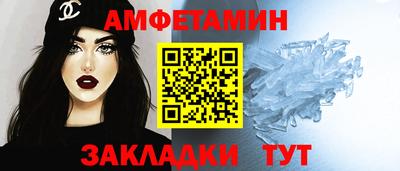 таблы Кандалакша