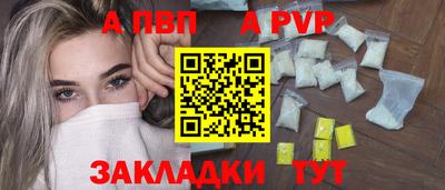 таблы Кандалакша