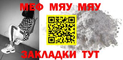ешки Камышлов