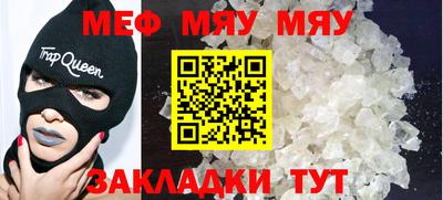 ешки Камышлов