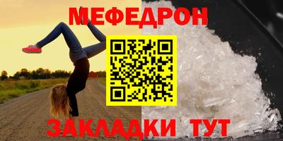 ешки Камышлов