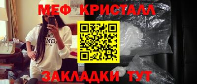 таблы Кандалакша