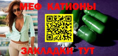 бошки Канаш