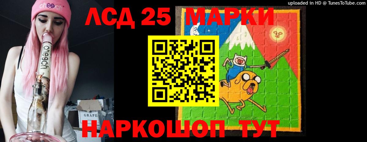 Лсд 25 экстази  LSD-25 экстази ecstasy  Вход с VPN  Луга  kraken как зайти  Лсд 25 экстази ecstasy 