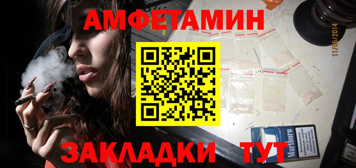 Первитин  Метамфетамин Methamphetamine  Вход с VPN  Метамфетамин Methamphetamine  Луга 