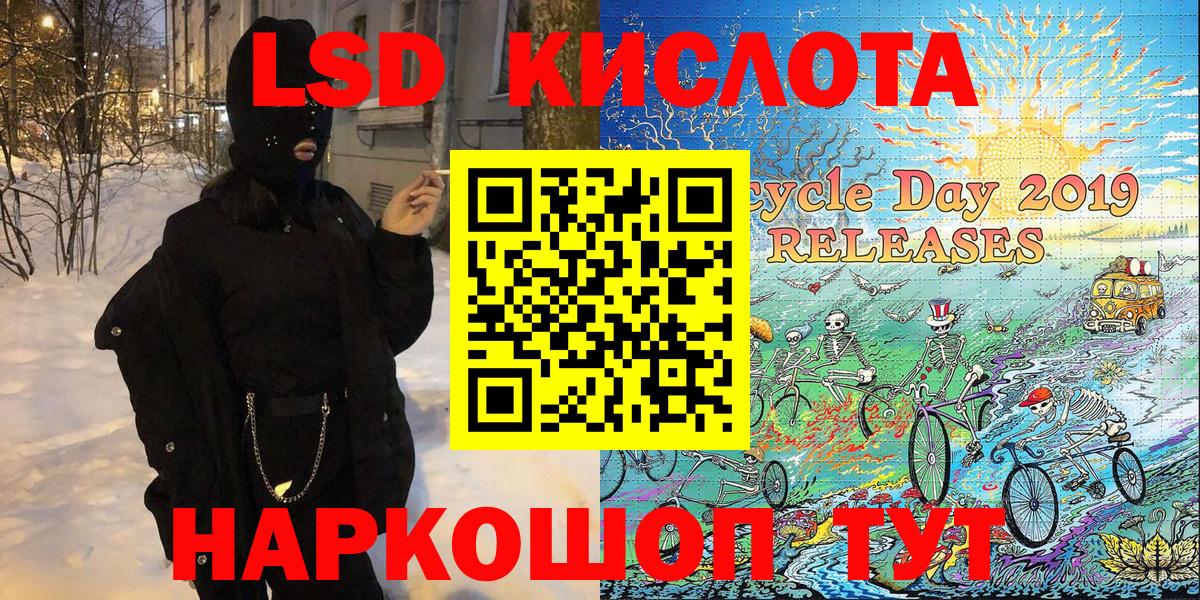 Марки 25I-NBOMe 1500мкг Луга