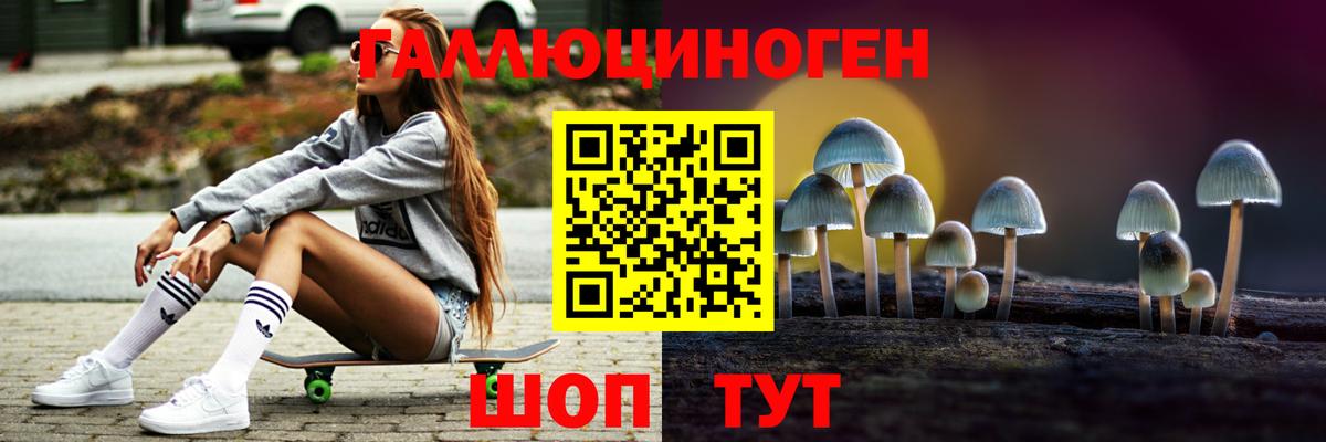 Псилоцибиновые грибы мухоморы Луга