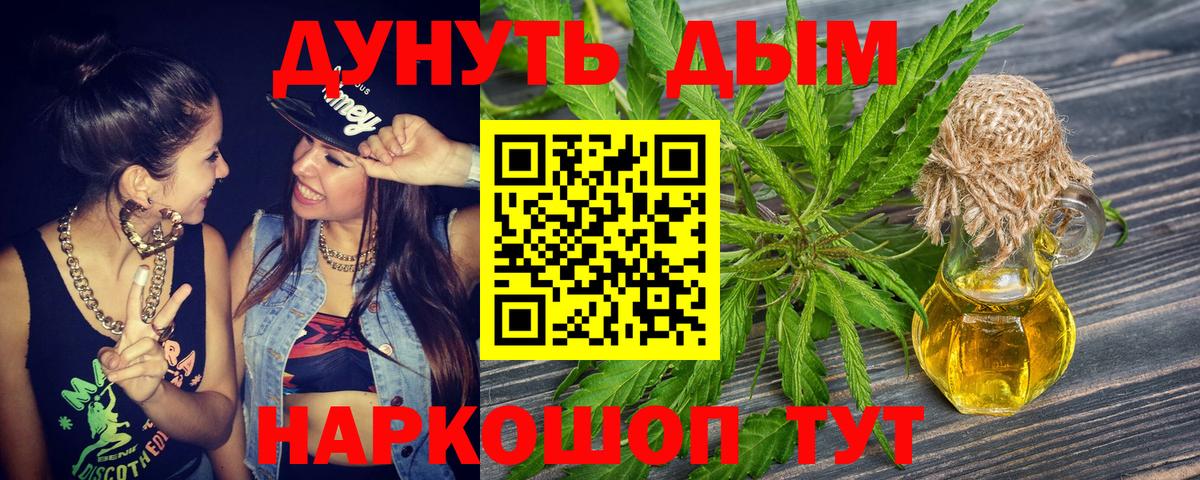 Луга  Каннабис гибрид  Вход с VPN  МАРИХУАНА ГИДРОПОН  МАРИХУАНА марихуана 